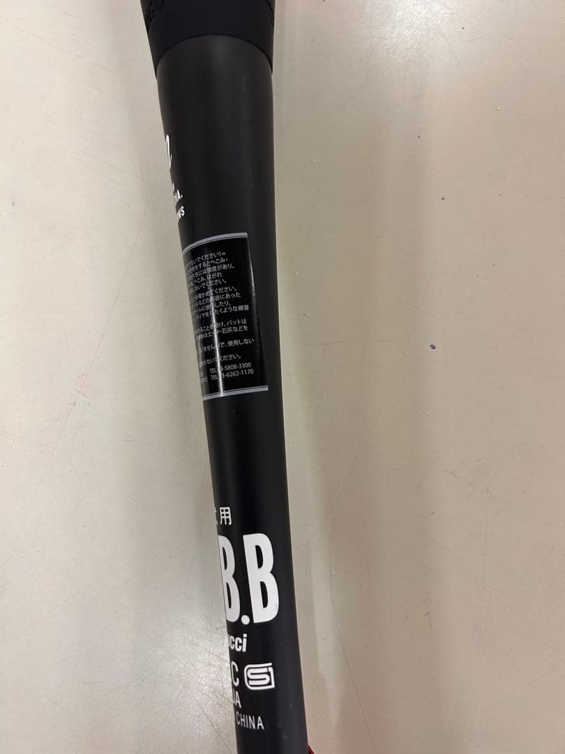 ワニクラッシャースピード 83cm 即購入は値下げします。