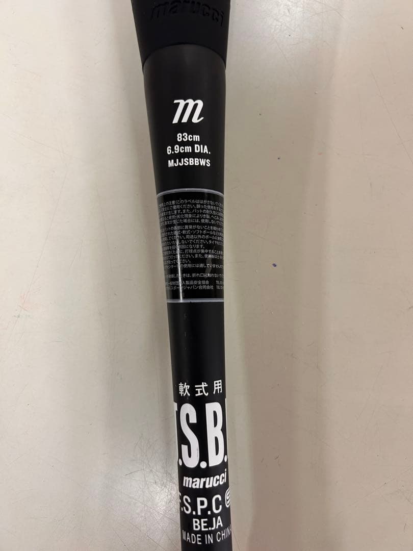 ワニクラッシャースピード 83cm 即購入は値下げします。