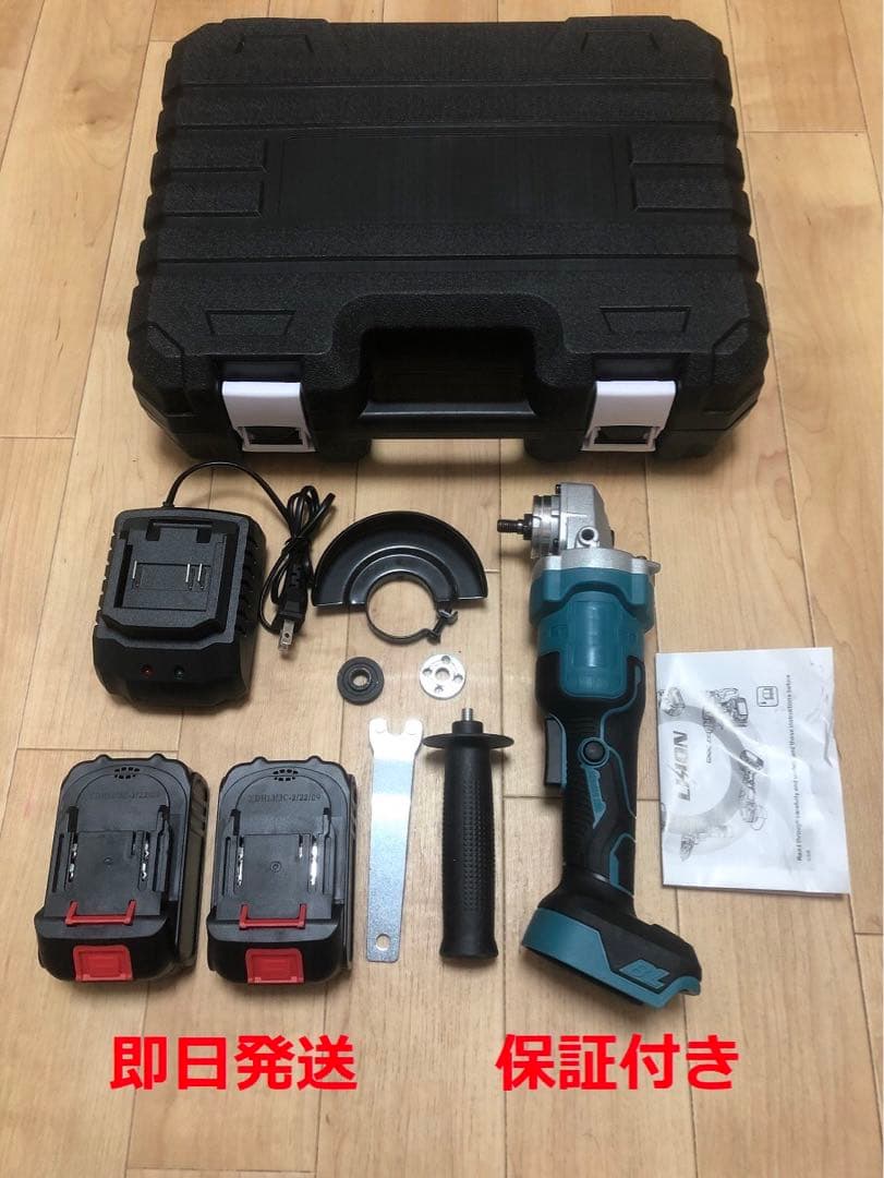 研磨機/ディスクグラインダー/サンダー/グラインダー/マキタバッテリー使用可