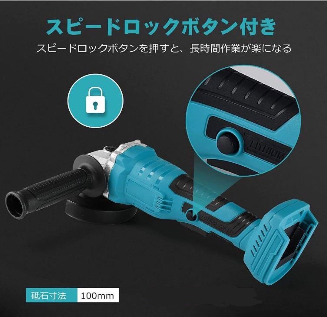 研磨機/ディスクグラインダー/サンダー/グラインダー/マキタバッテリー使用可