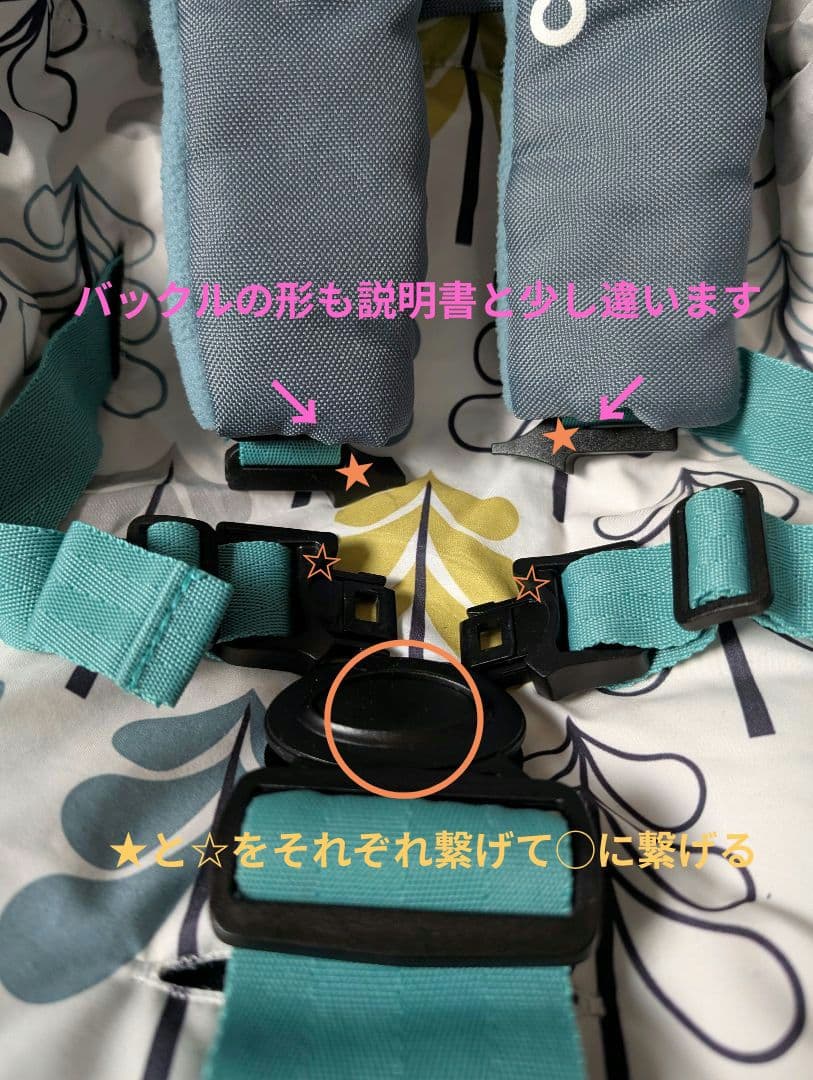 ベビーカー　COSATTO コサット　2人乗り　双子用