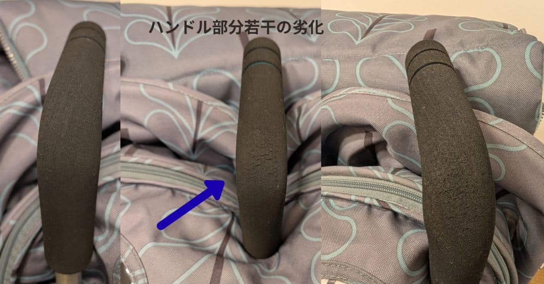 ベビーカー　COSATTO コサット　2人乗り　双子用