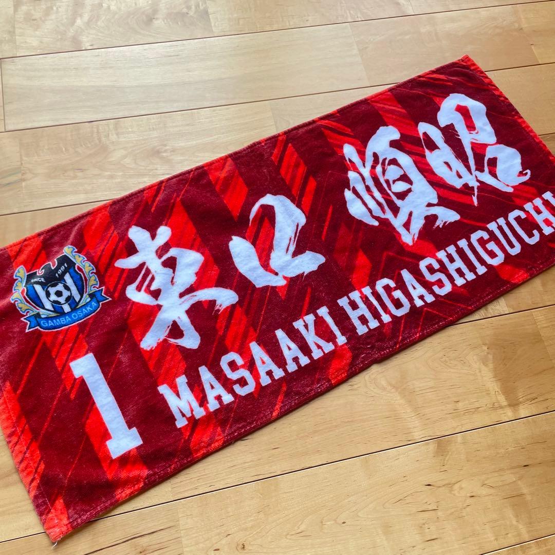 東口順昭 9点セットガンバ大阪ユニフォームキーホルダーリストバンドタオル