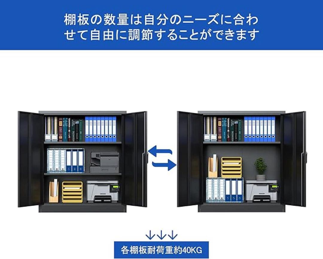 ブラックキャビネット A4サイズ対応 3段収納
