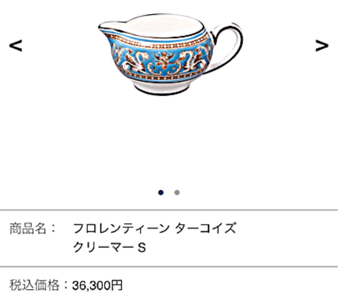 格安値下げ★ウェッジウッドターコイズ3点セット★新品未使用希少★食器★