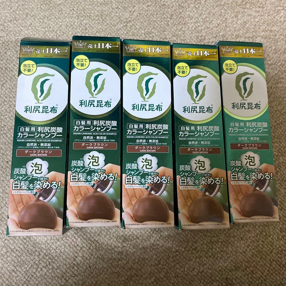 利尻昆布 カラーシャンプー ダークブラウン