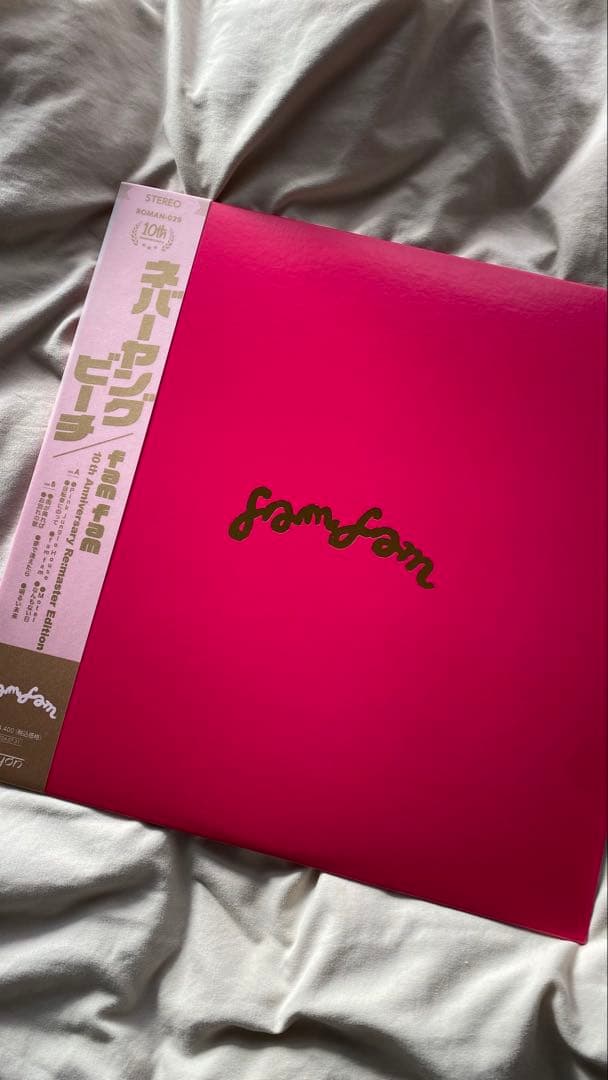 fam fam レコード