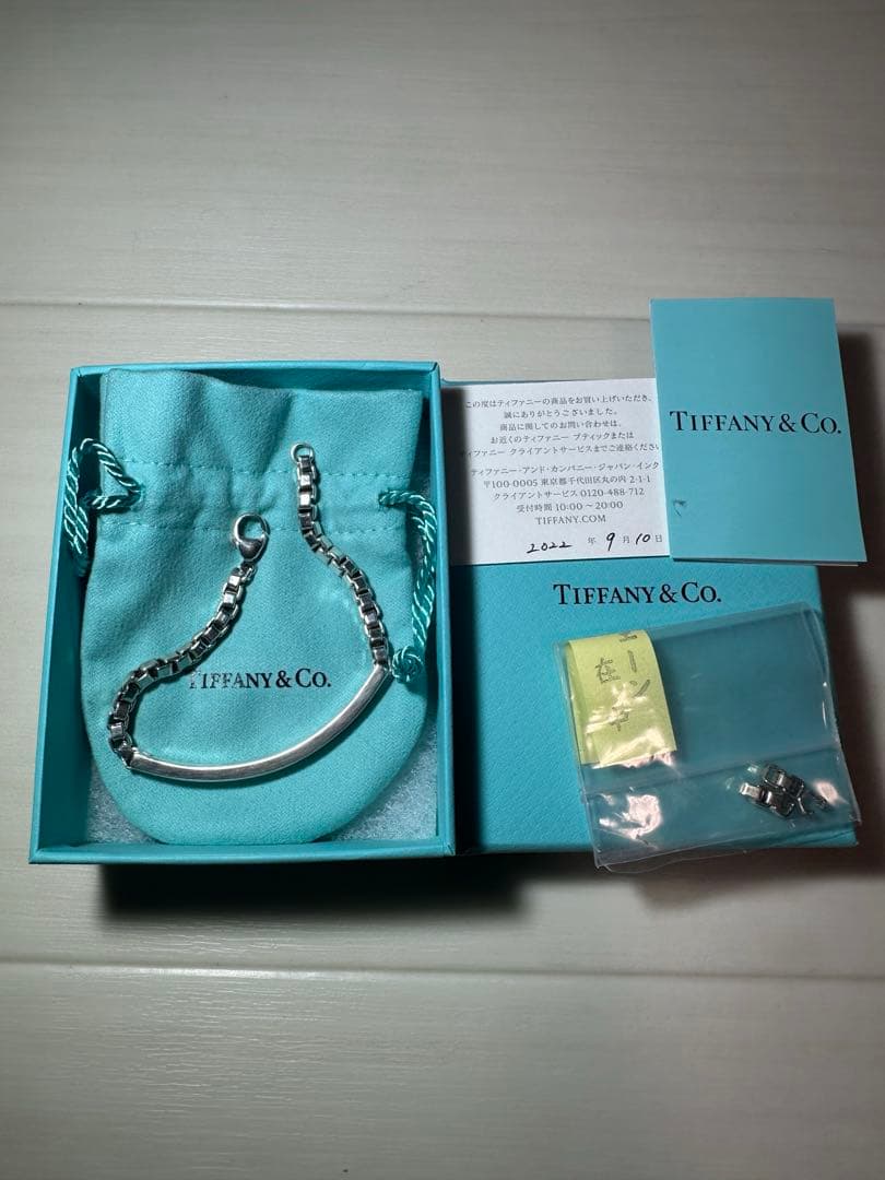 ティファニー ベネチアン ID プレート ブレスレット　Ag925