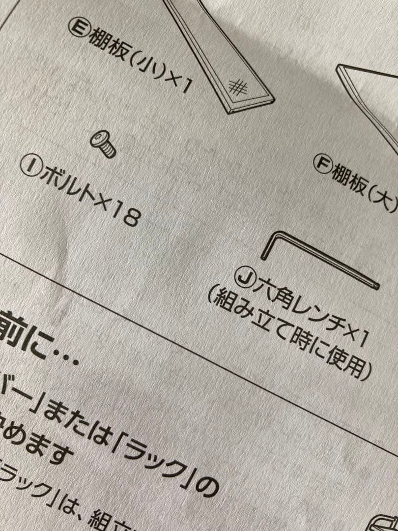 フラワースタンド テラス室外機ラック 【MSF-34】 ブラック