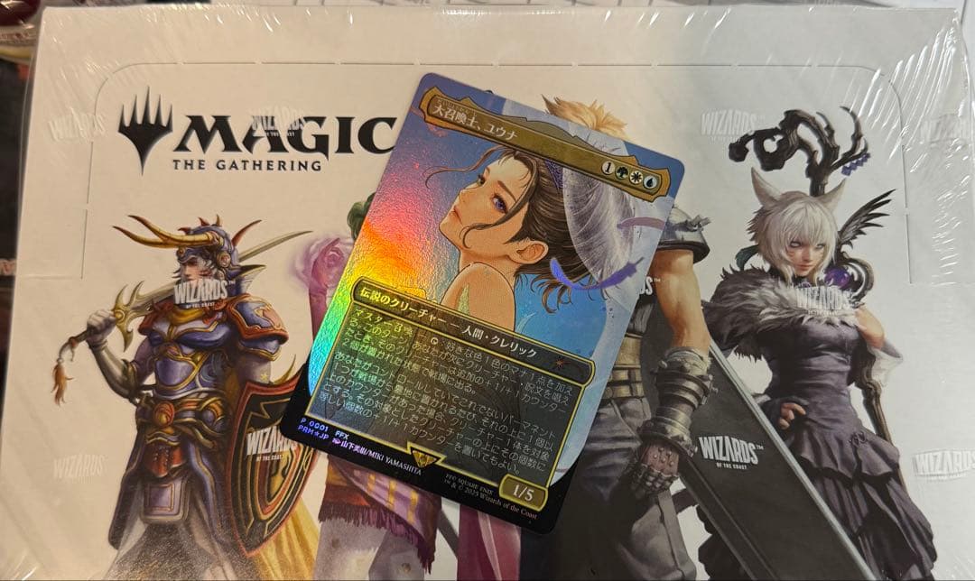 MTG ファイナルファンタジー　未開封BOX 大召喚士ユウナ　プロモ付き