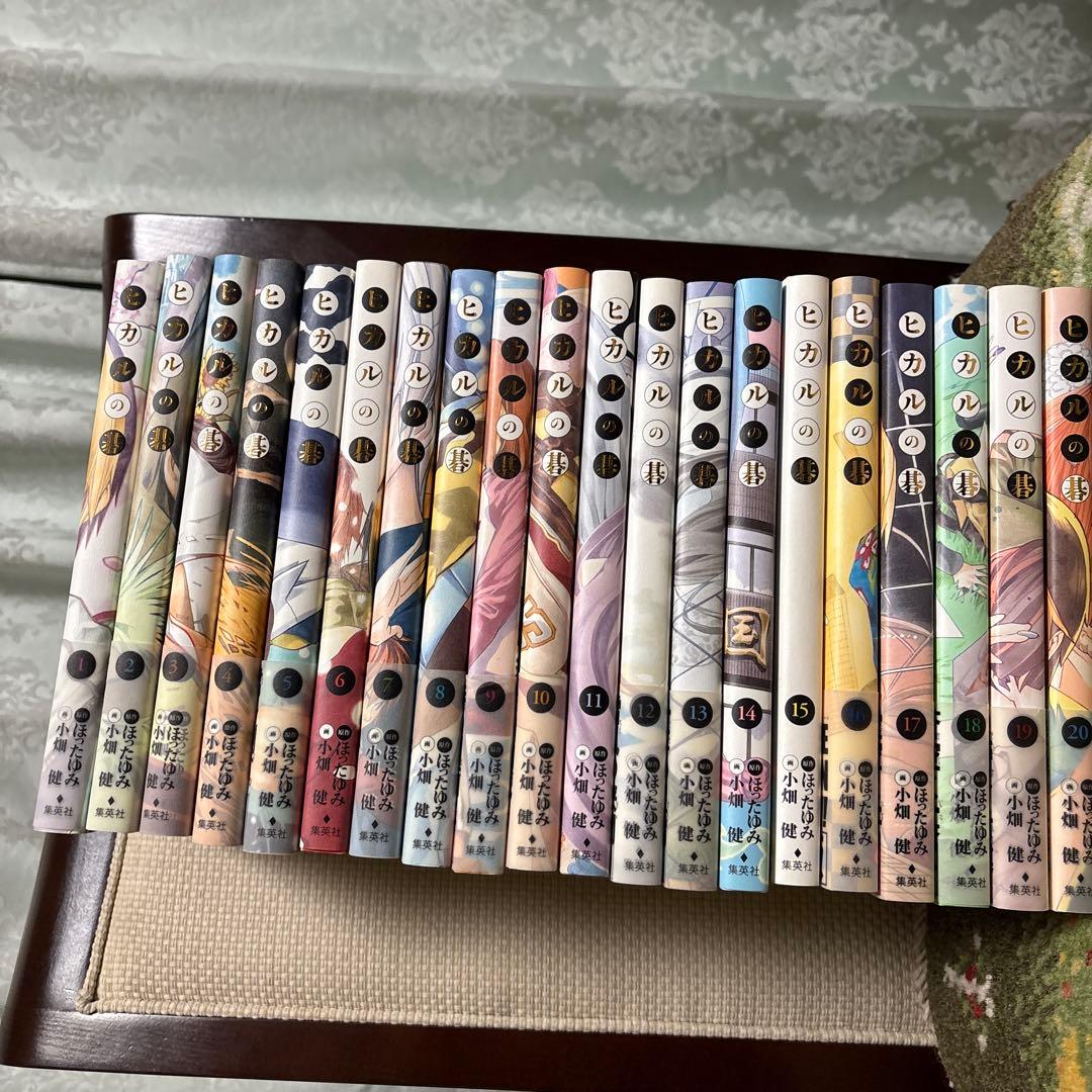 ヒカルの碁 全巻セット 完全版