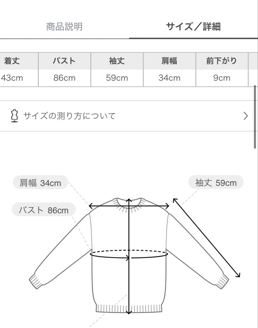 新作新品♥️SNIDELシャツドッキングヘムボリュームニットプルオーバー
