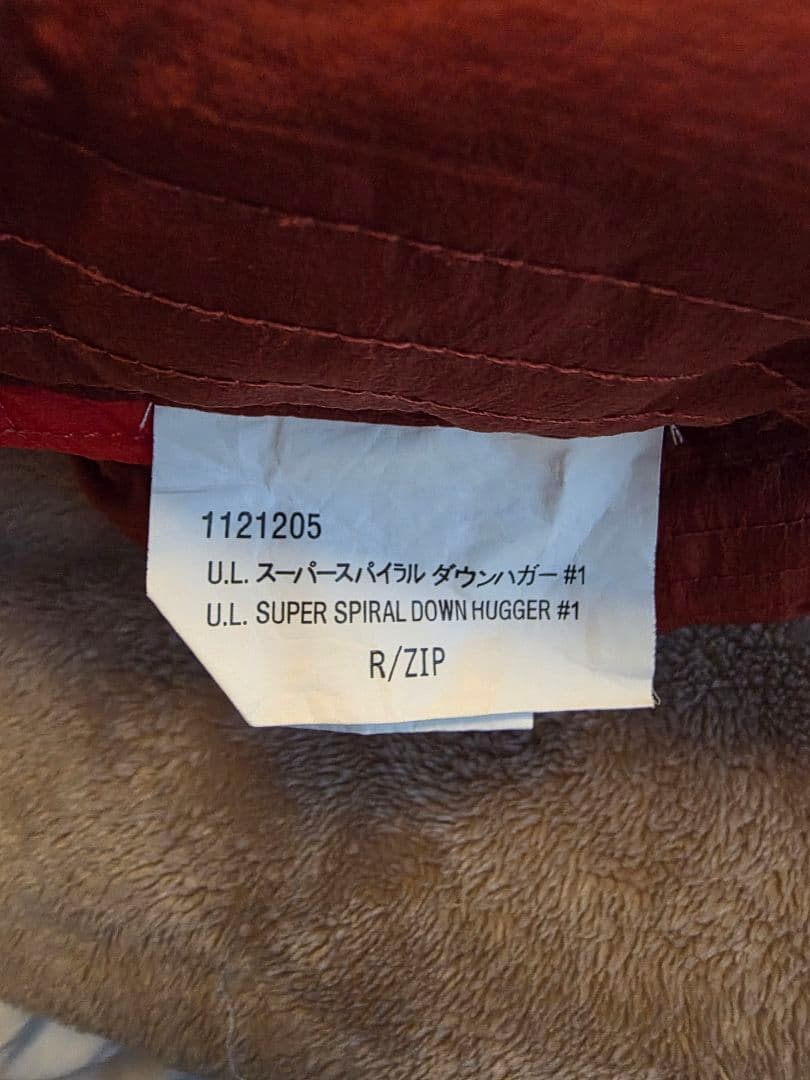 モンベル　ダウンハガー　#1 800フィルパワー　　スーパースパイラル