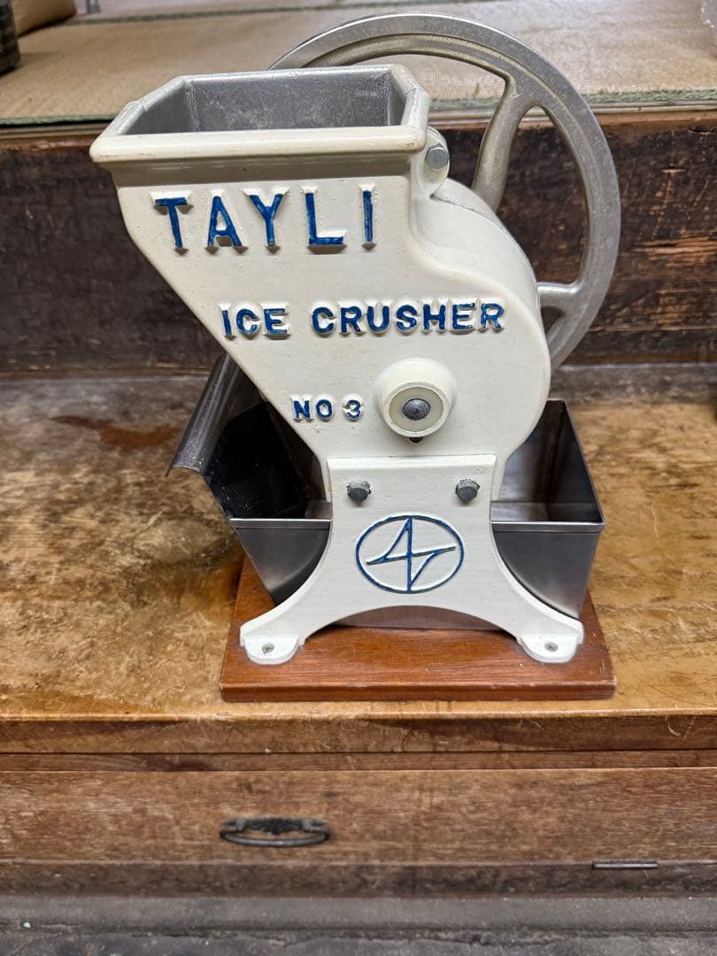 TAYLI アイスクラッシャー NO 3