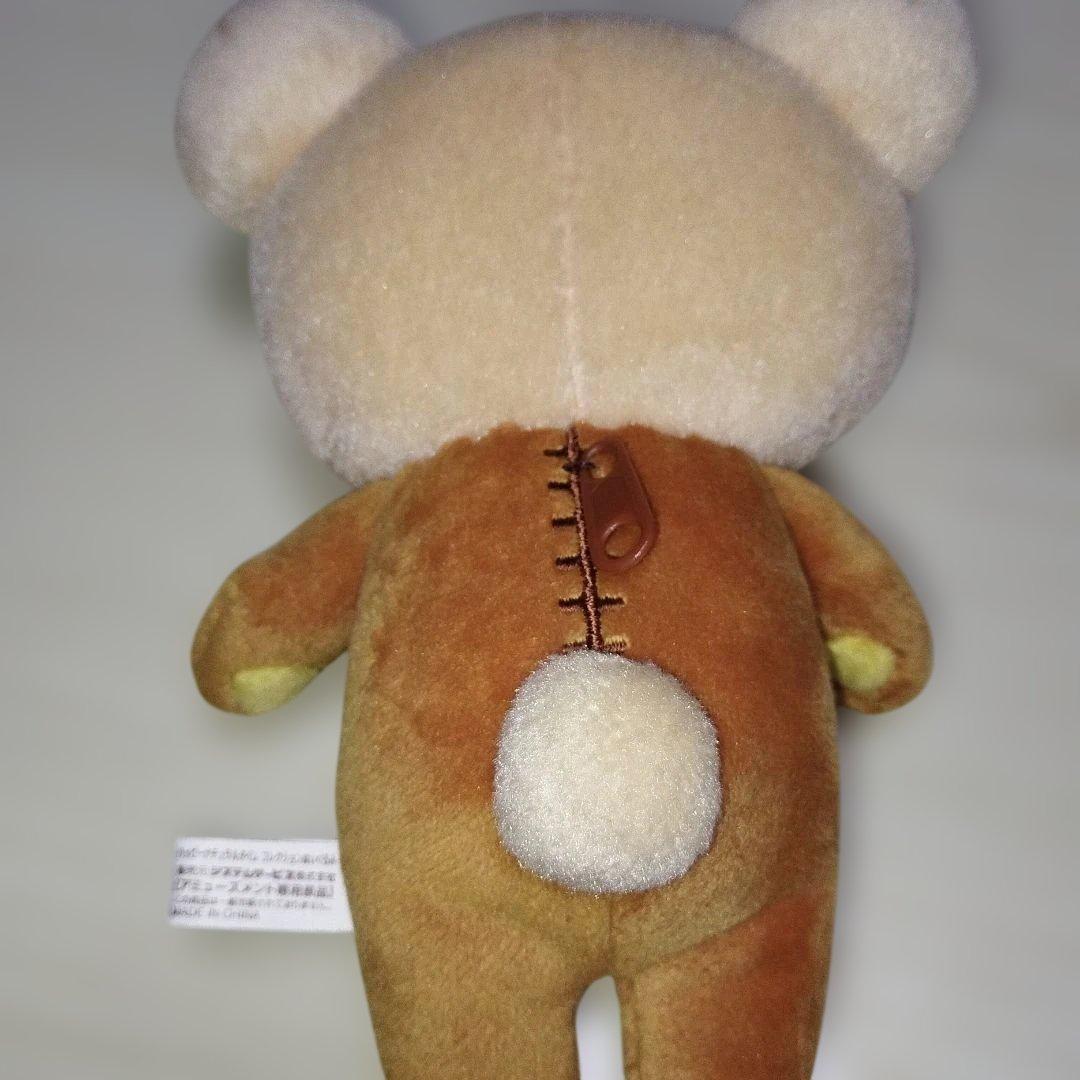 リラックマ　８体セット　ぬいぐるみ　マスコット　まとめ売り