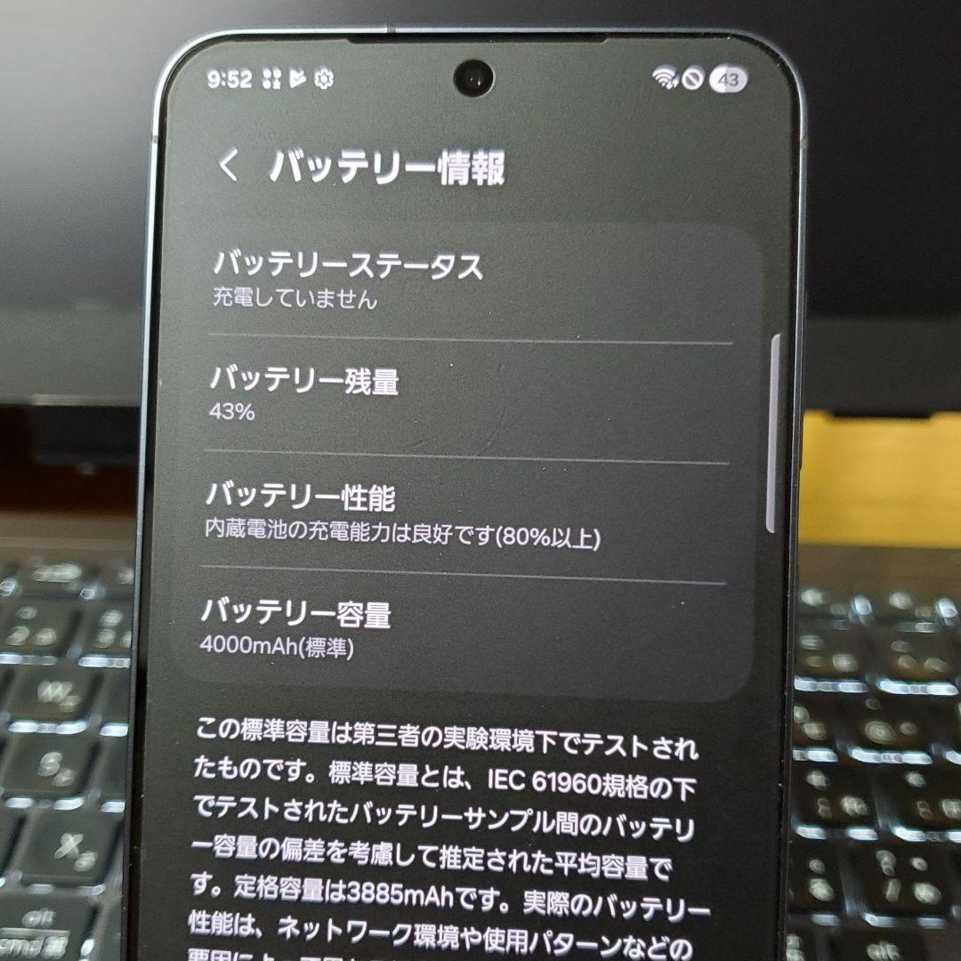 【ほぼ未使用】Galaxy S25 12GB/256GB ブルーブラック