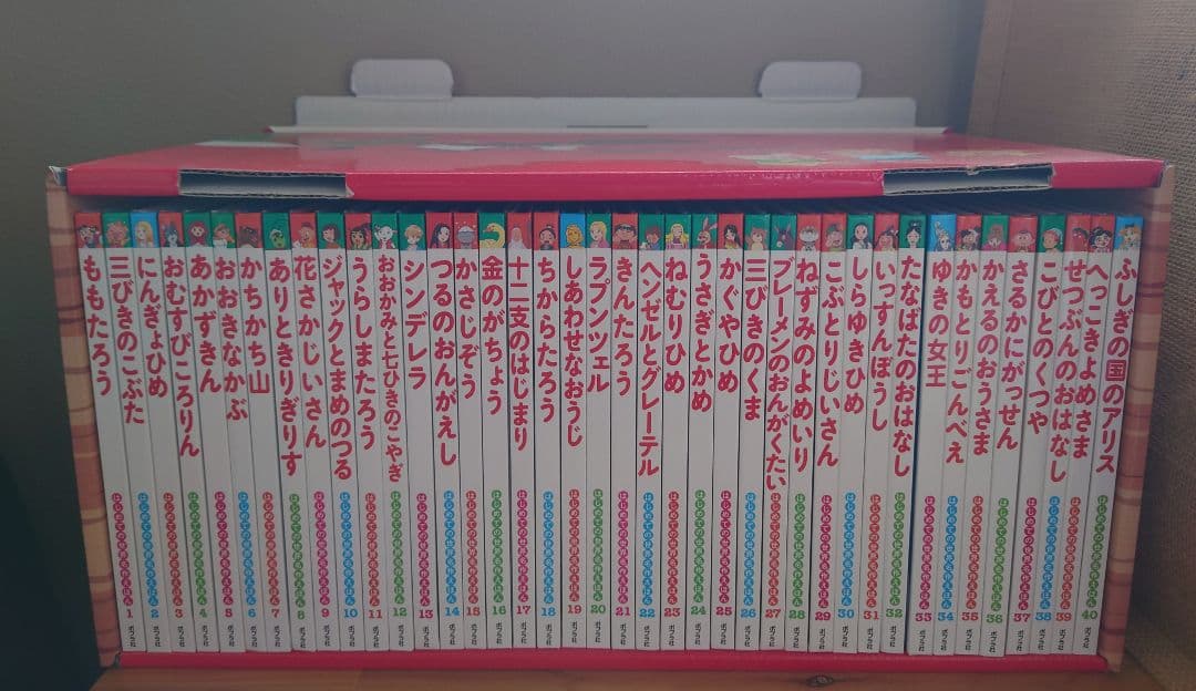 ポプラ社　はじめての世界名作えほん　40全巻セット