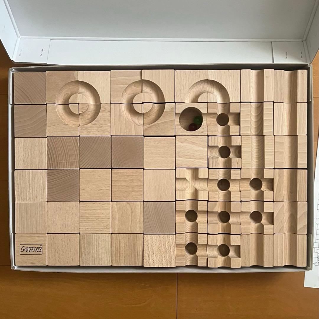 cuboro standard 木製知育玩具 スイス キュボロ社 54ピース