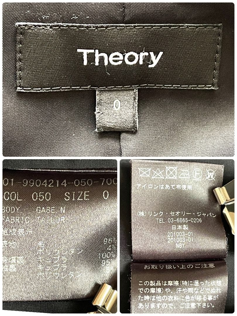 Theory レディース セットアップスーツ ジャケット パンツ 黒 XS