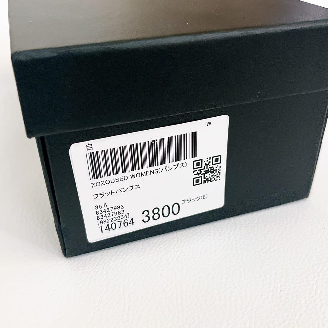 repetto　箱&保存袋付き　レザー　バレエシューズ　フラットパンプス