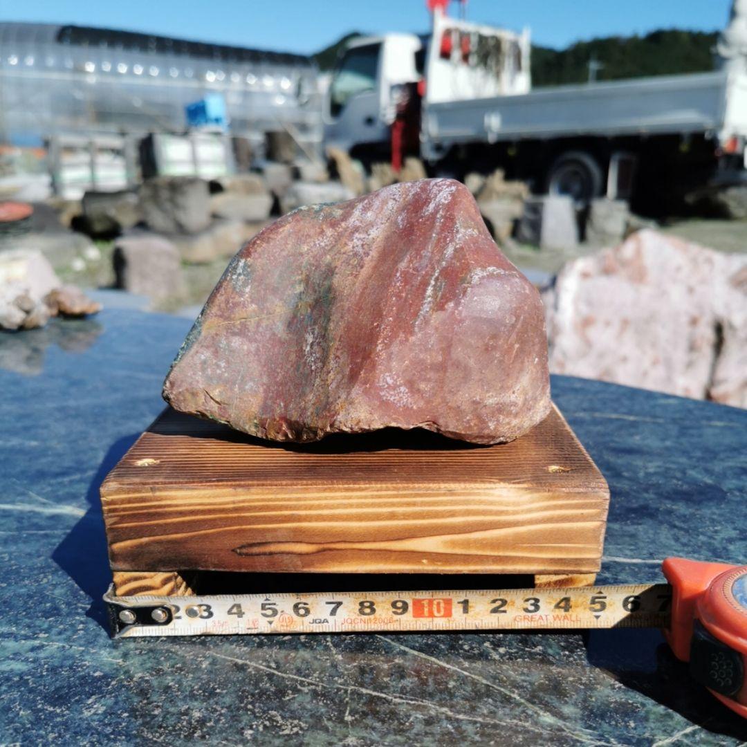 ファンシージャスパー　1056グラム　鑑賞石　石　原石　宝石　鉱物