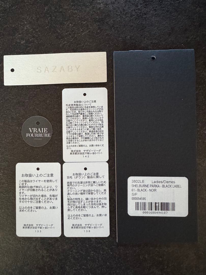 カナダグース SHELBURNE PARKA ブラックレーベル　Ｓ　極美品