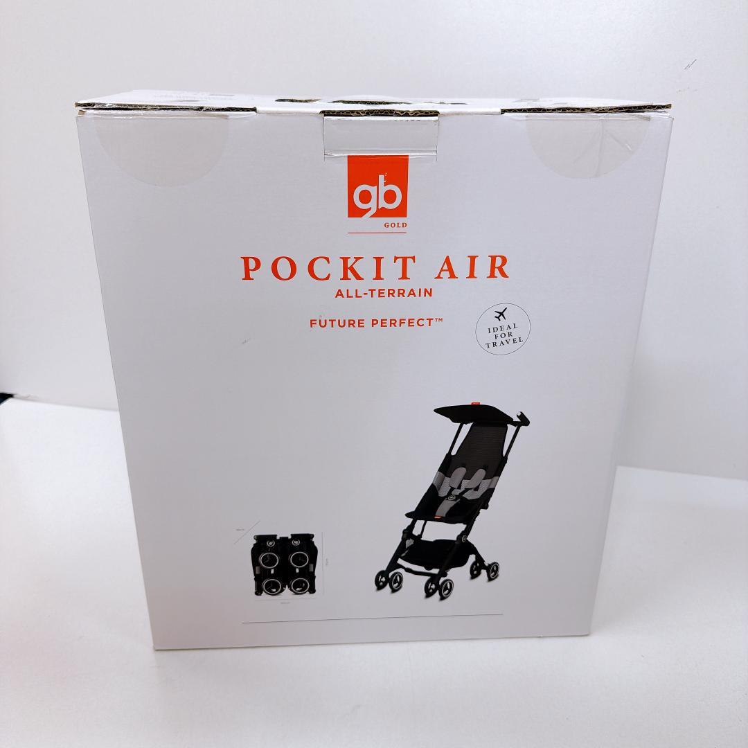 【美品】gb ポキットエア オールテレイン velvet black ベビーカー