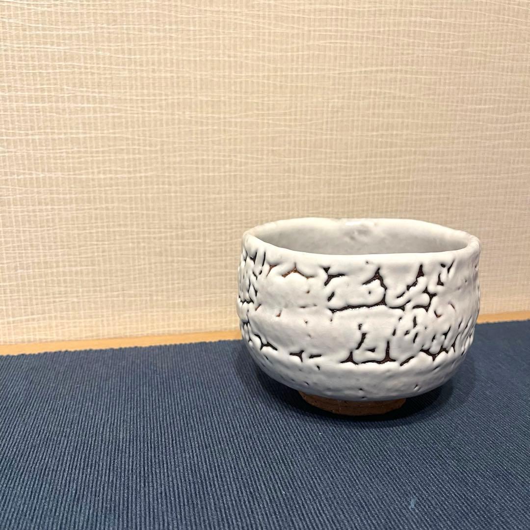 大賀 和幸 萩焼 椿秀窯 抹茶椀 茶道 共布 共箱