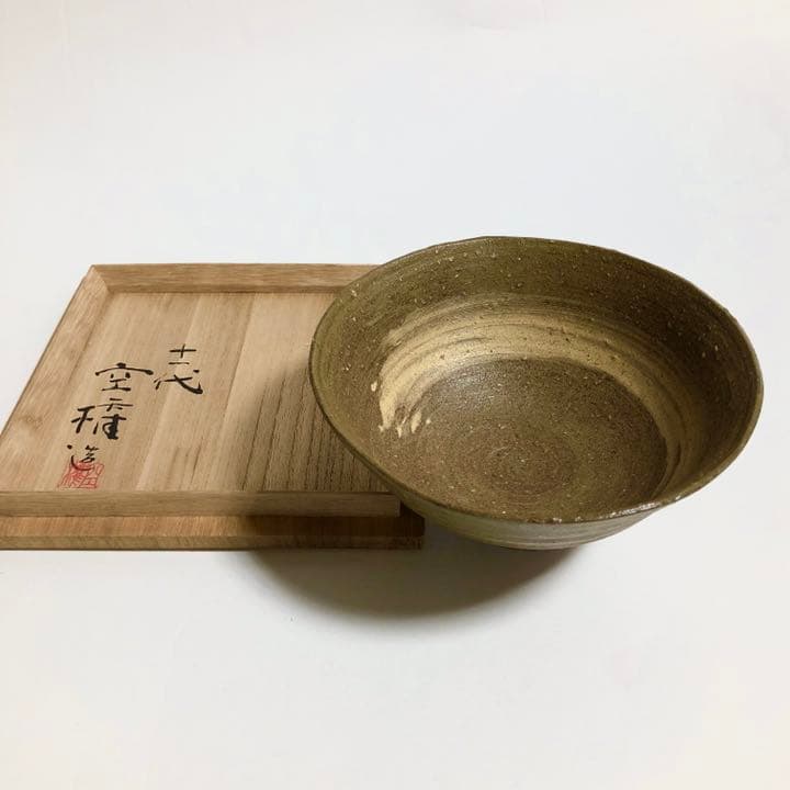 出雲焼楽山焼　十一代長岡空権　茶道具　抹茶碗　R0154お14