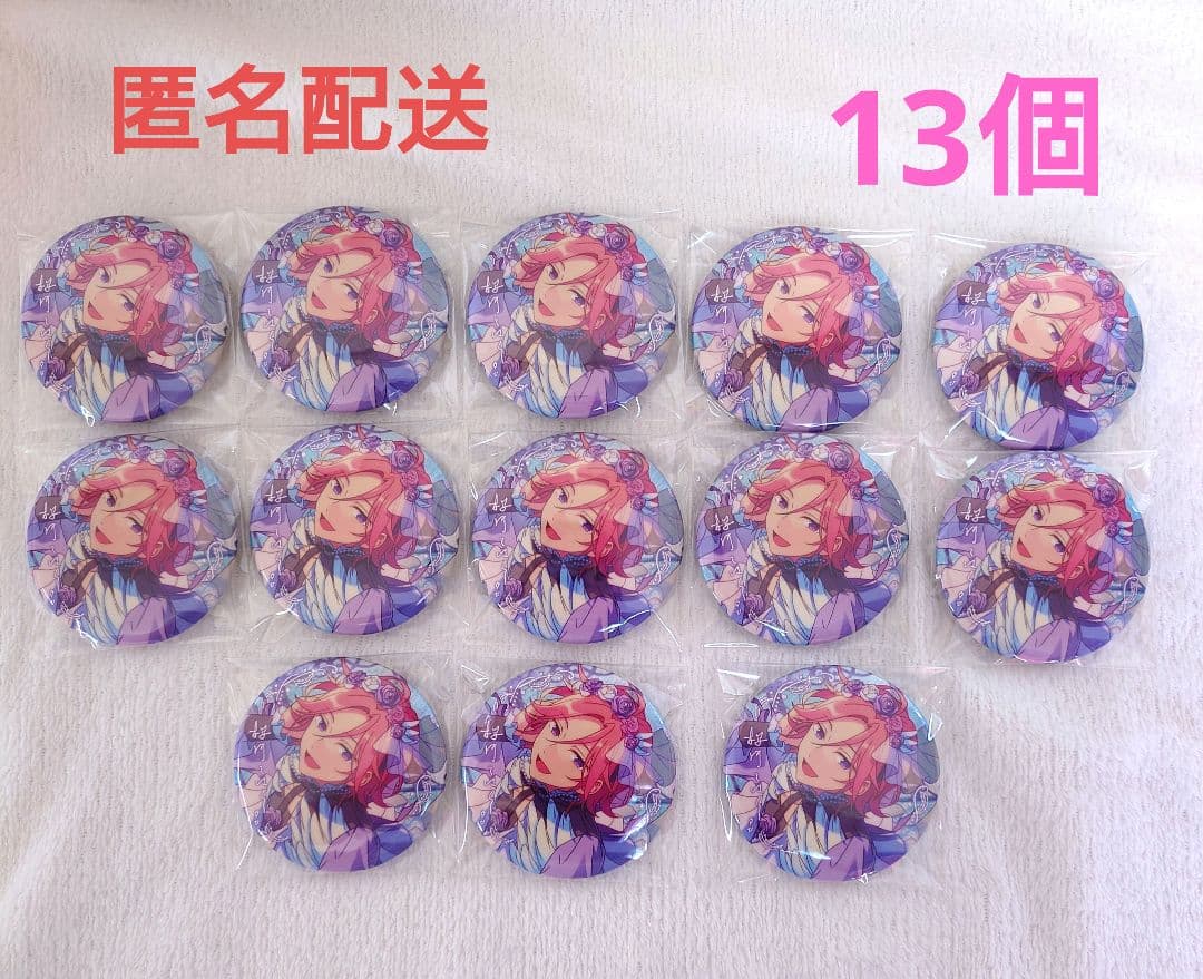 あんスタ 桜河こはく 中国 招募缶バッジ