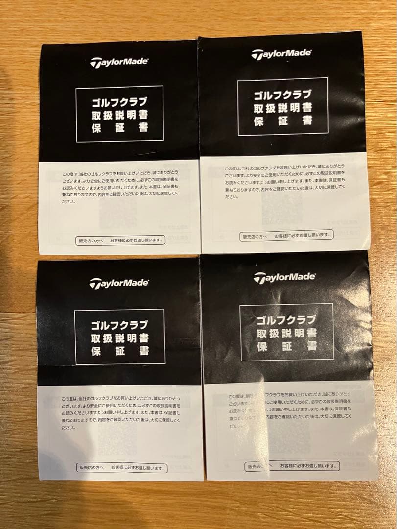 【8本セット】 TaylorMade SiM MAX アイアン 　テーラーメイド