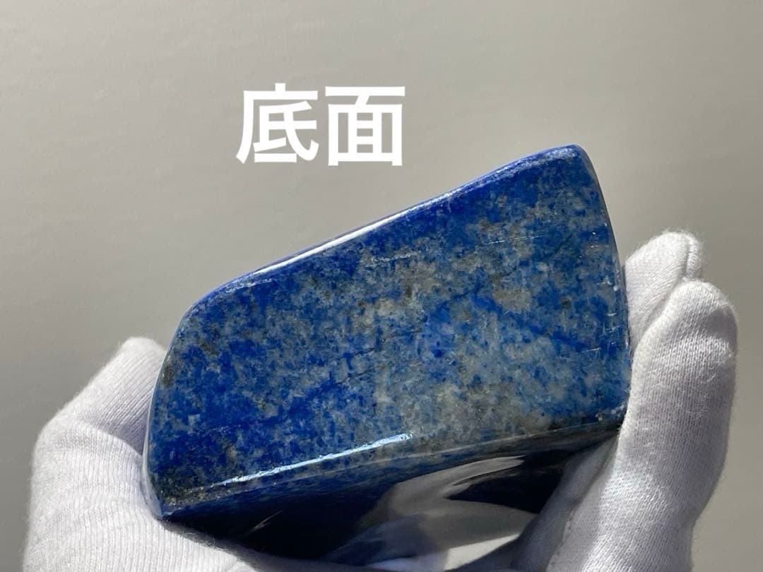 ラピスラズリ　原石　鮮やかな青とパイライトのコントラスト綺麗