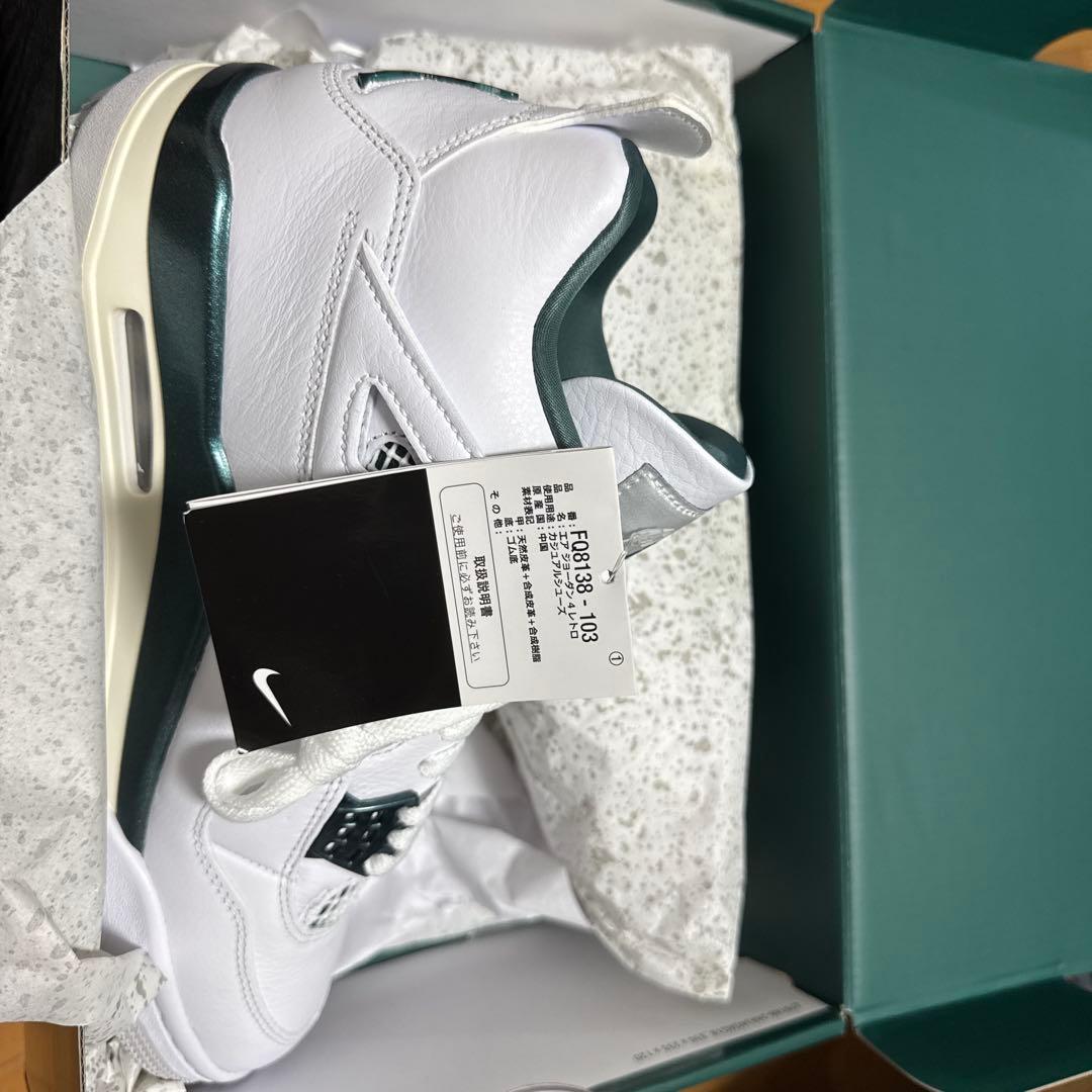 靴 Nike Air Jordan 4 Retro