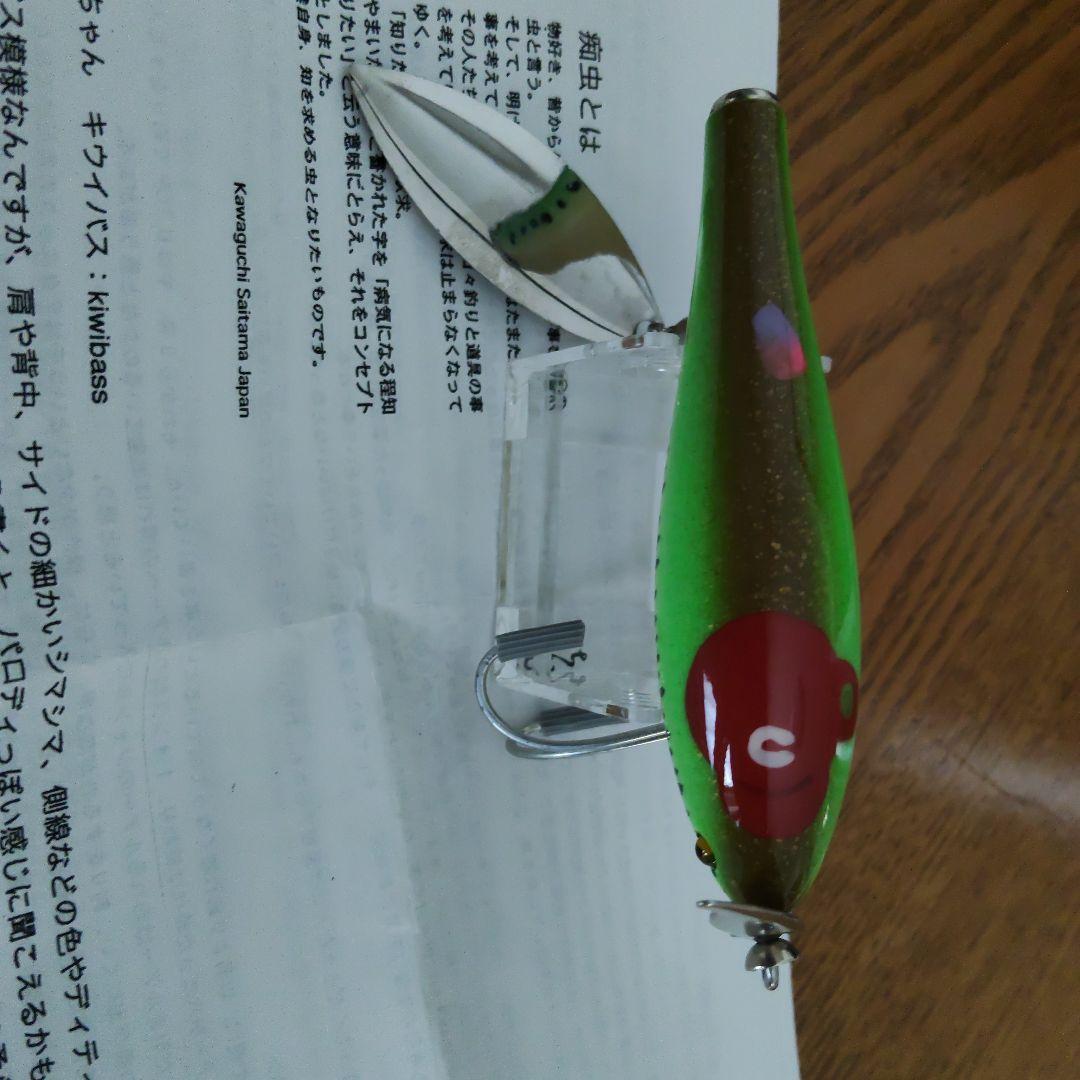 痴虫　キウイバス トップウォーター ルアー