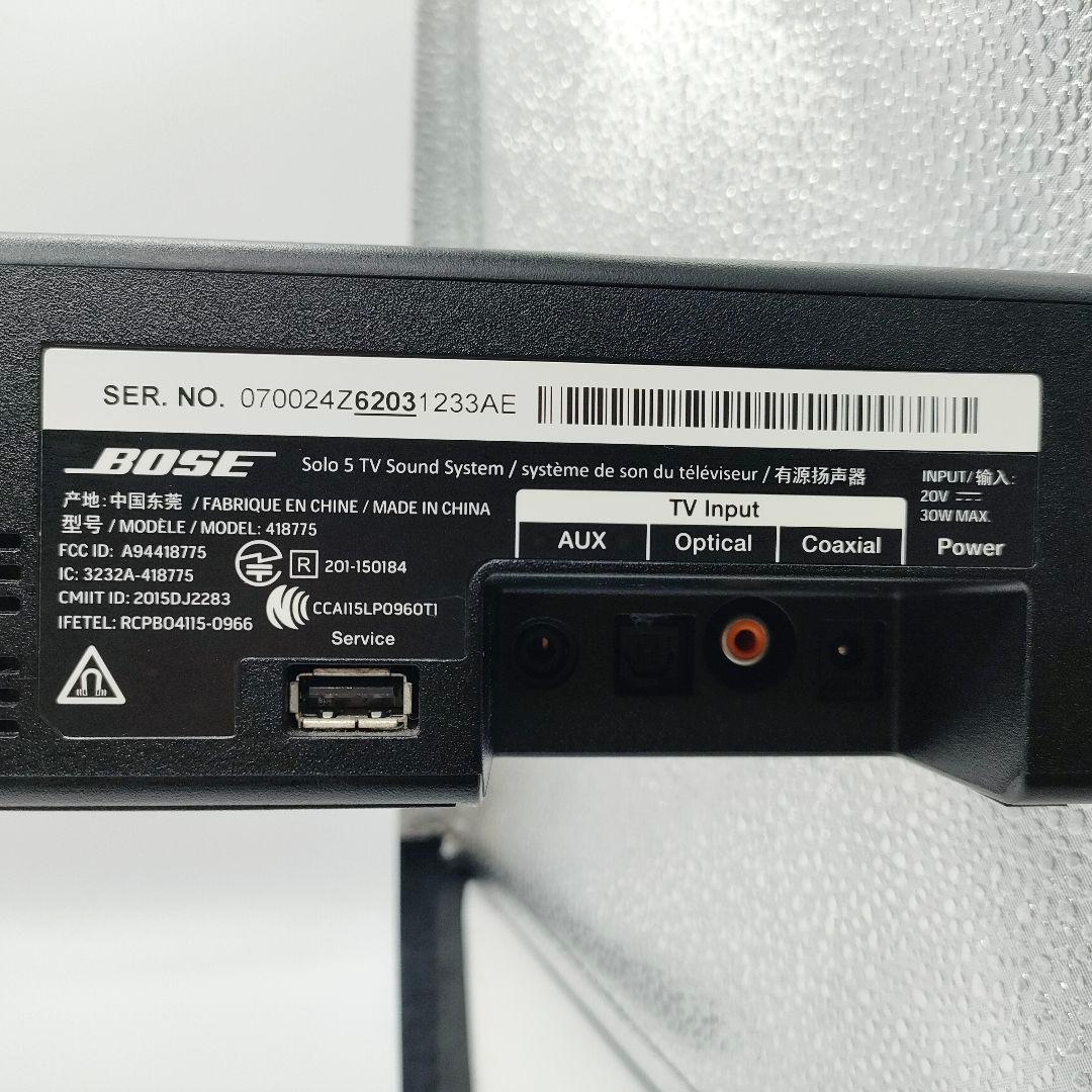 Bose Solo 5 TV Sound System ボーズサウンドシステム