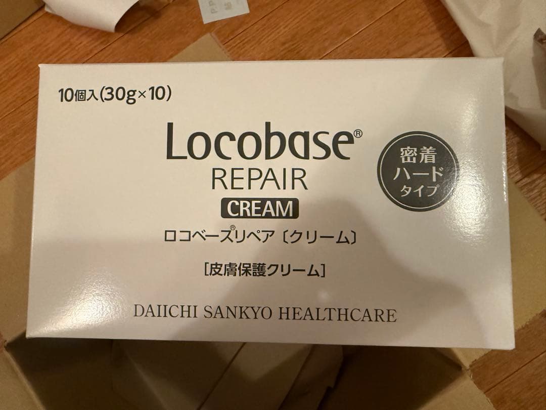 ロコベースリペアクリーム 30g ×10個