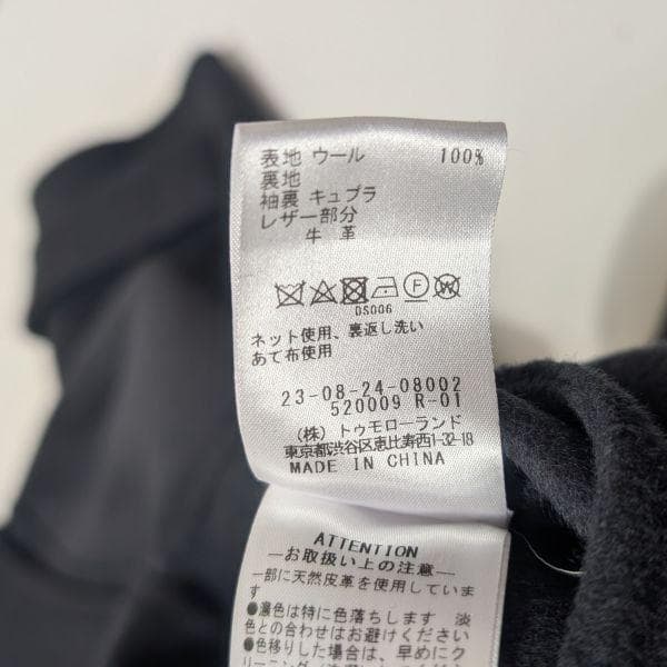 GALERIE VIE ギャルリーヴィー ノーカラー ダッフル ウール コート