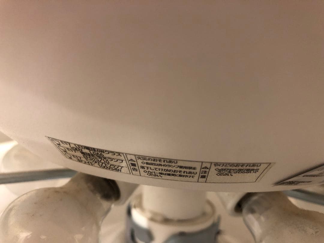 ヤマギワ YMAGIWA シーリングライト 320G1536