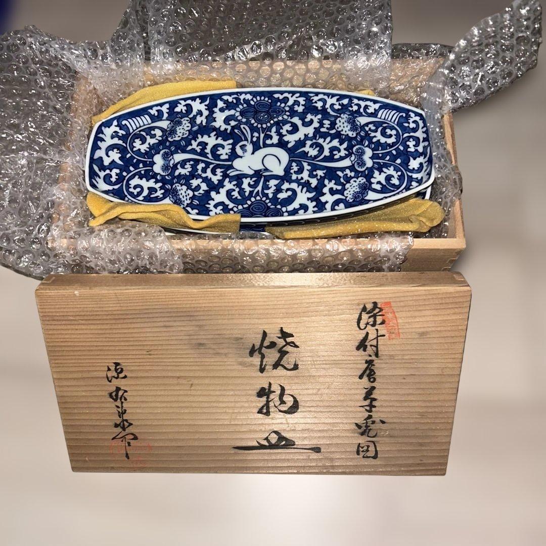 源右衛門　楕円形皿28cm ５枚セット 唐草模様　青白い花柄　有田焼