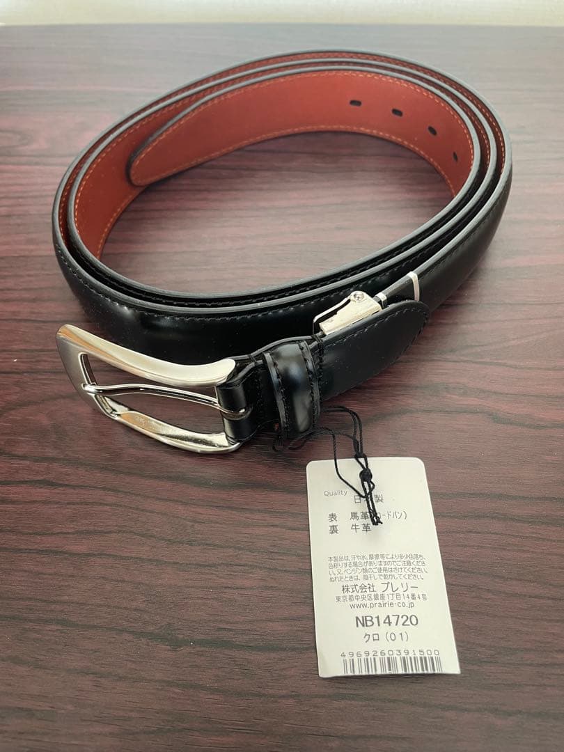 PRARIE コードバン ベルト NB14720