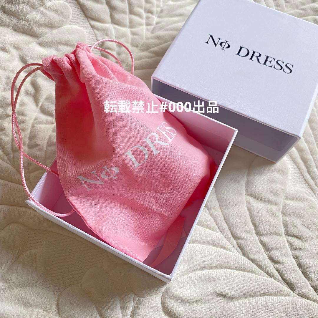 即購可Nodress ロマンチック　キーホルダー　パール　激レア完売品