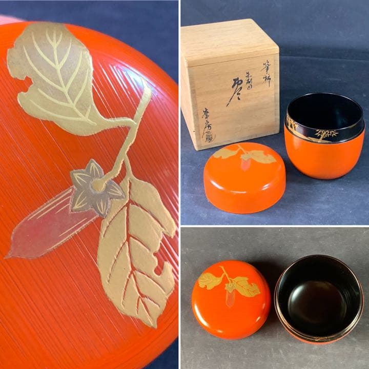 E81 送料無料　筆柿　朱刷目　棗　棗　金彩　漆器　茶道具　茶室　在銘　共箱