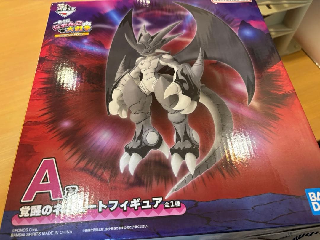 【即日発送】にゃんこ大戦争 一番くじ A賞 ネコムートフィギュア