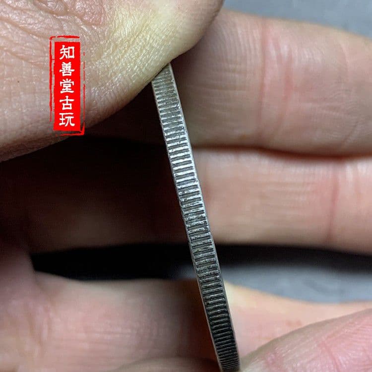 銀の量の93をくわえて、純銀の銀元、袁首の民国の9年の銀元、銀貨