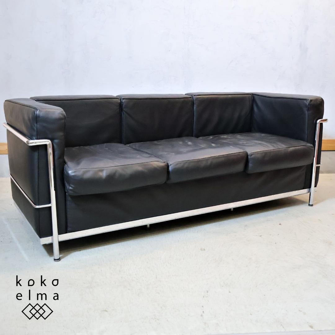 IDC OTSUKA 大塚家具 ル・コルビュジエ LC2 3人掛けソファ 3P