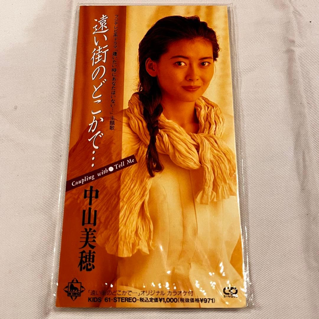 佳也 中山美穂CD6枚まとめ買い