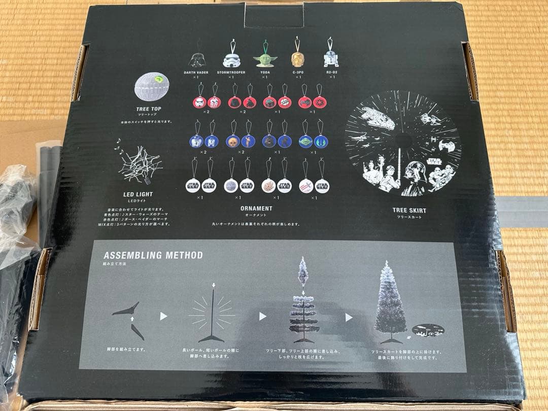 クリスマス Star Wars Christmas Starter Set
