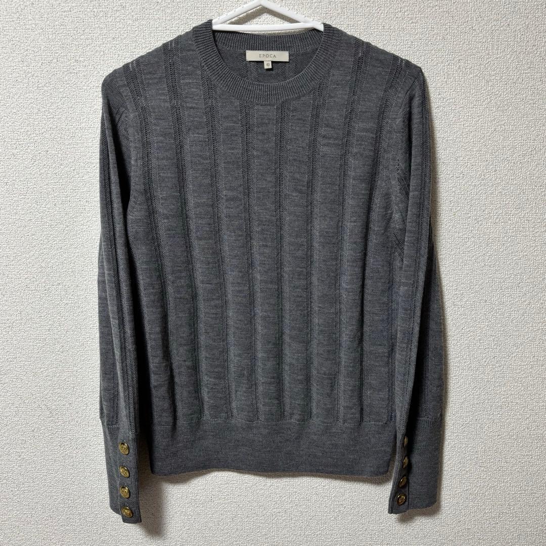 美品 EPOCA ヘリンボンニット グレー