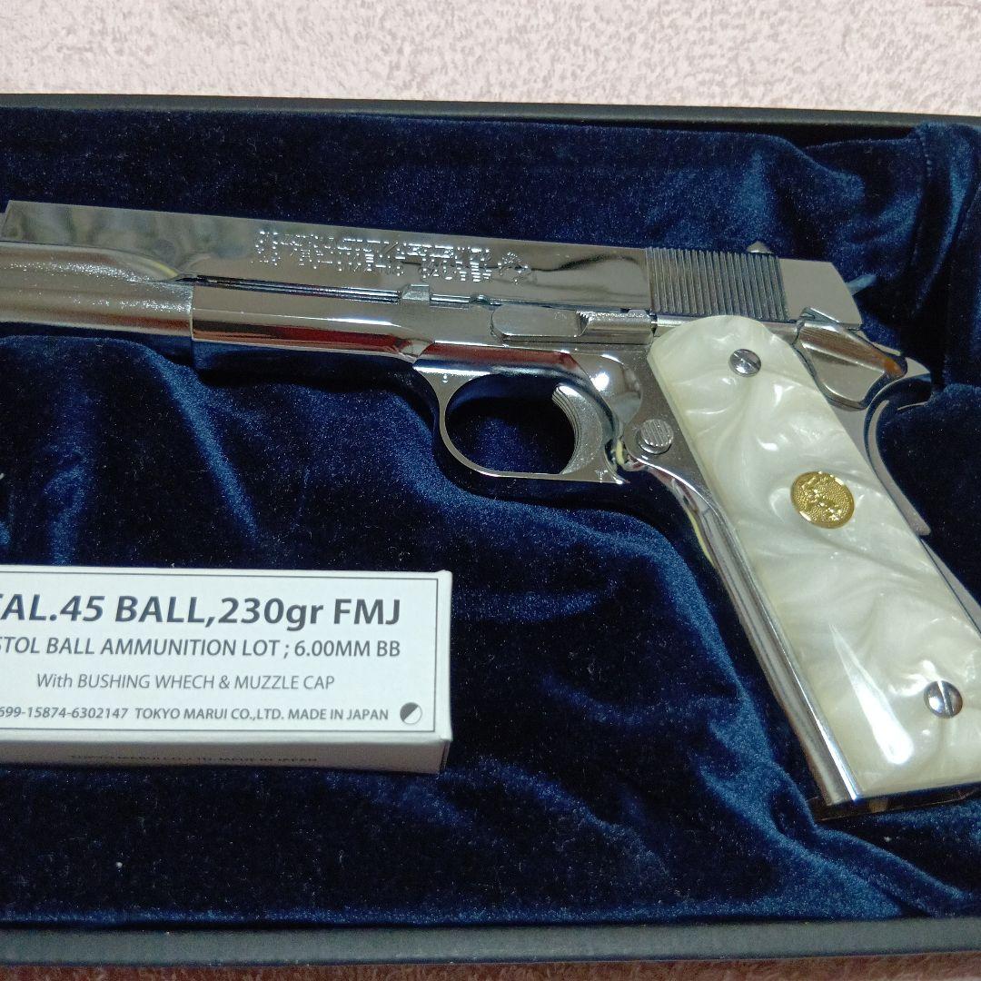 東京マルイ ガスガン コルトガバメントニッケル