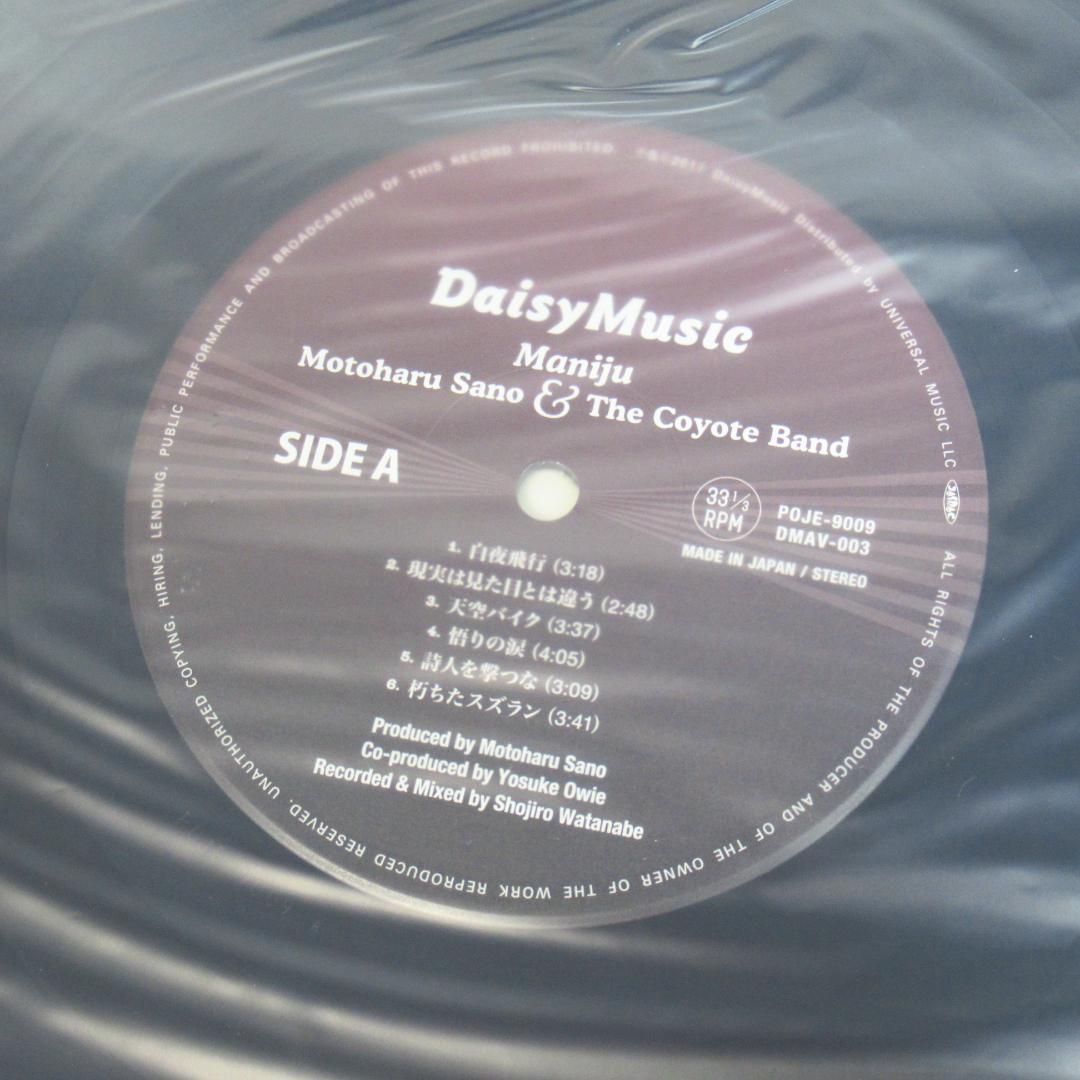 【アナログ盤】 佐野元春 & ザ・コヨーテバンド MANIJU（LPレコード）